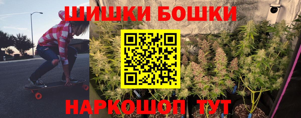 МАРИХУАНА SATIVA & INDICA  Вход с VPN  Канабис планчик  Новокузнецк 